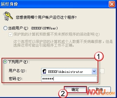 Office 2010��װ��������ʾ������1907