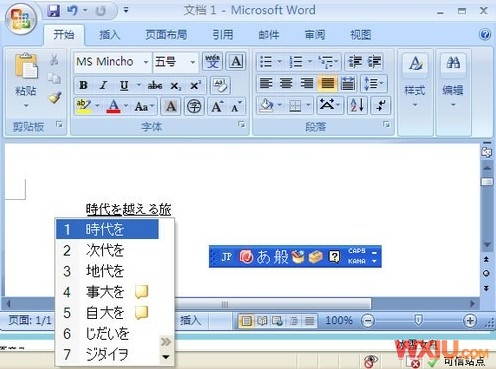 Word�ĵ���������ϵͳ����