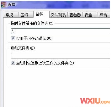 ��ô�ӿ�WinRAR�Ľ�ѹ�ٶ�
