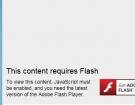 IE9������޷�����Flash���޸�����