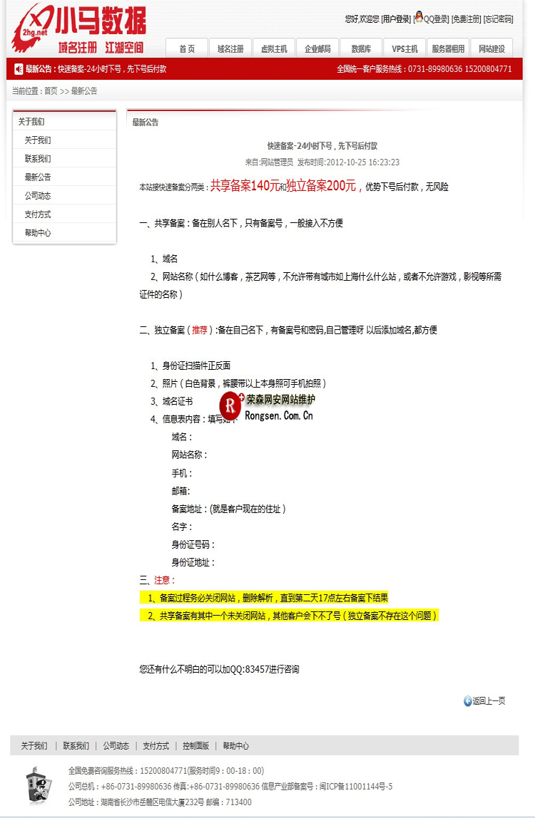 N����������ǰ̨��ʾ