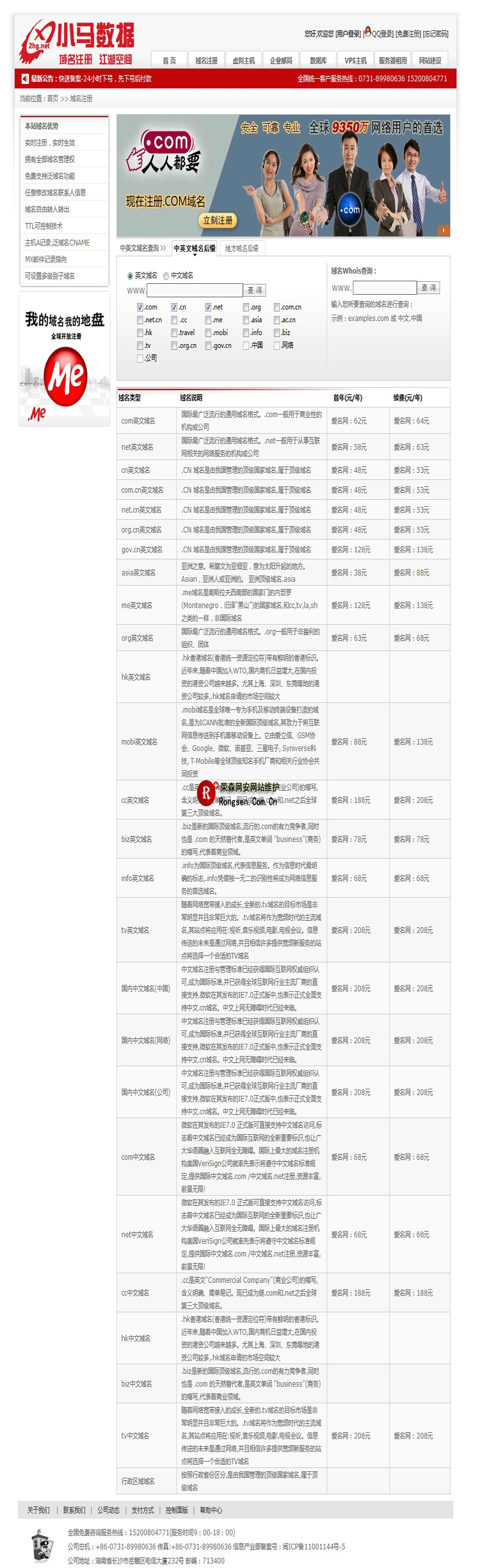 N����������ǰ̨��ʾ