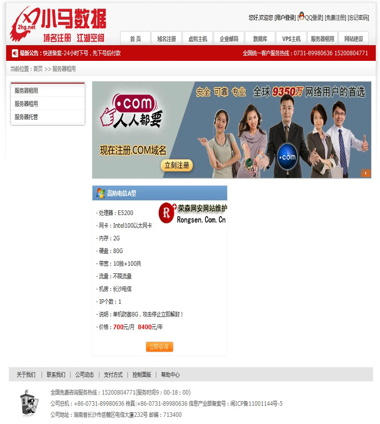 N����������ǰ̨��ʾ