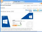 ΢������ṩWindows Server 2012�������