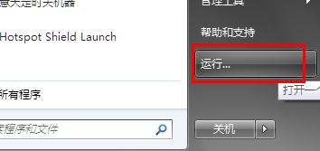 ��ô��windows7��UAC���ܲ���Ƶ������