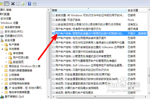 ��ô��windows7��UAC���ܲ���Ƶ������