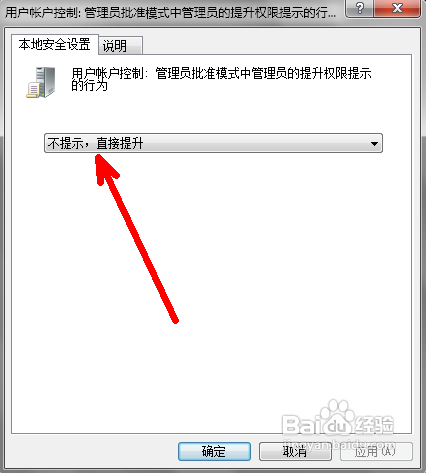 ��ô��windows7��UAC���ܲ���Ƶ������