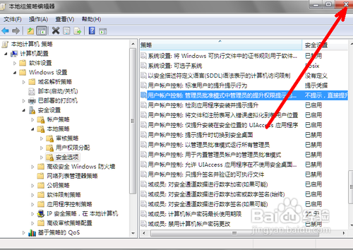 ��ô��windows7��UAC���ܲ���Ƶ������