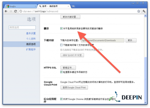 Chrome���� ��ιرշ��˵��Զ�������
