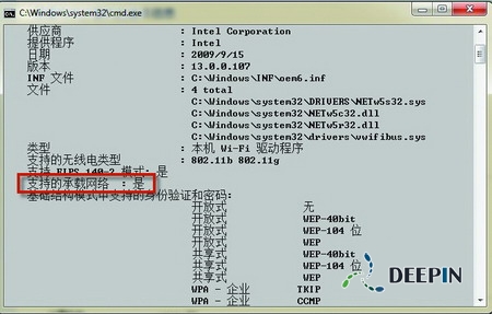 ����ȷ���Ƿ��ܽ�Win7���������·����