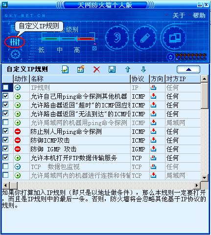 �������FTP����������ǽ����