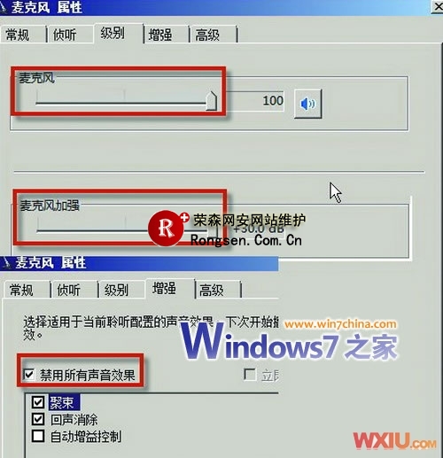 ��Windows7���Ƶ�����˷��ٶȷ���