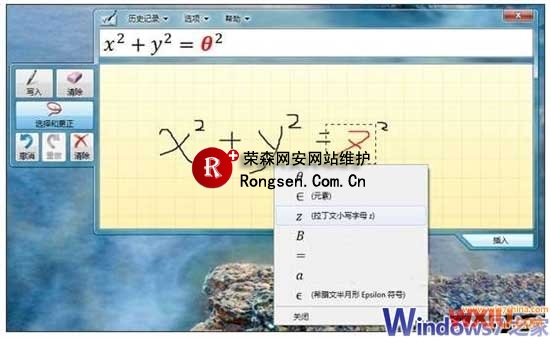 Windows 7�ؼ����أ��á��֡�д��ʽ