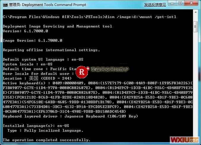 ���Windows 7���İ��������ȫ��