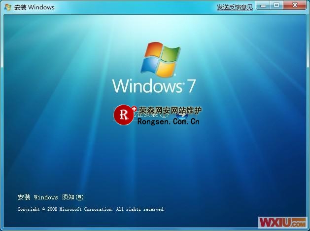 ���Windows 7���İ��������ȫ��