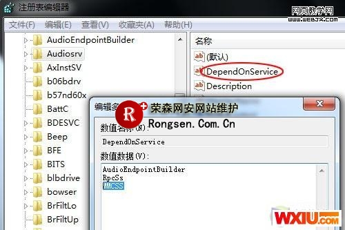 解决Win7在线视频听歌卡