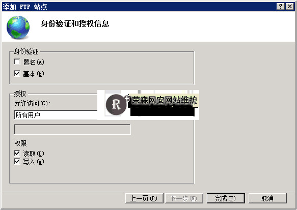 win2008�ϰ�װFTP������һ��ͨ