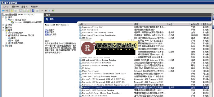 win2008�ϰ�װFTP������һ��ͨ
