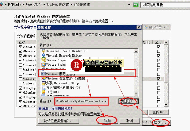 win2008�ϰ�װFTP������һ��ͨ