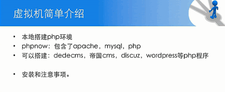 �PHP���л�������