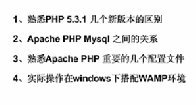 PHP5.3.1�Apache����