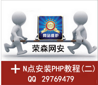 N������������װPHP�̶̳�