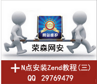 N������������װzend�̳���