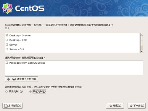 CentOS����ϵͳ��װ�̳�