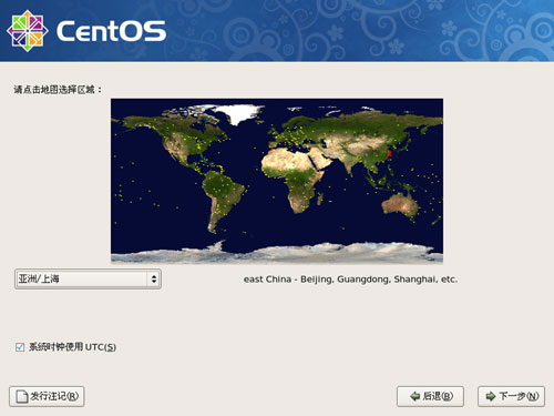 CentOS����ϵͳ��װ�̳�