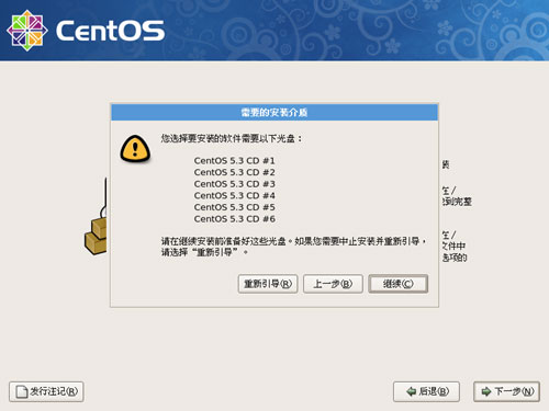 CentOS����ϵͳ��װ�̳�
