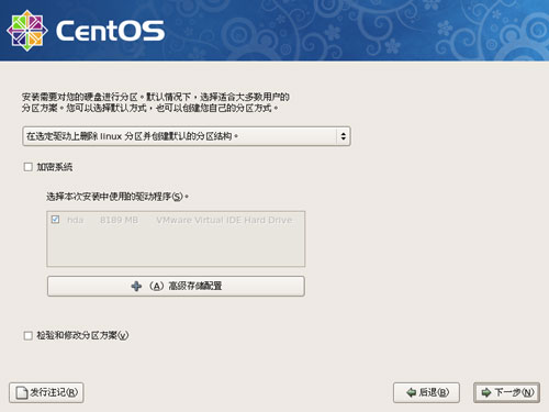 CentOS����ϵͳ��װ�̳�