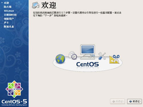 CentOS����ϵͳ��װ�̳�