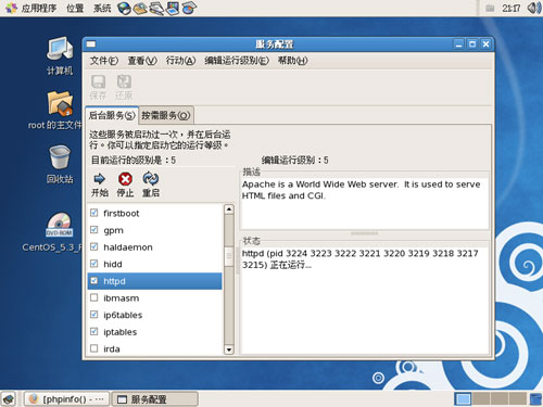 CentOS����ϵͳ��װ�̳�