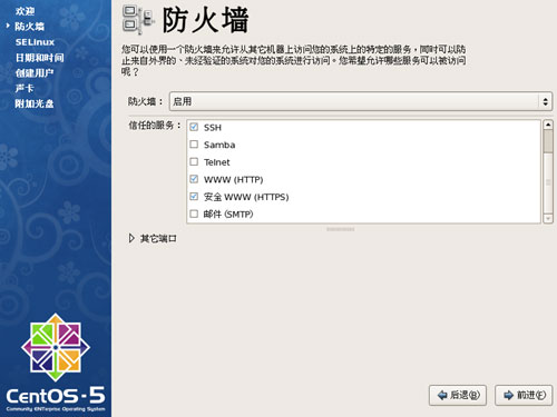 CentOS����ϵͳ��װ�̳�
