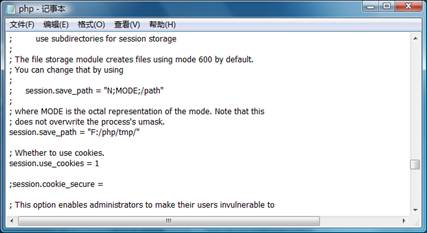 php.ini-session·��.png