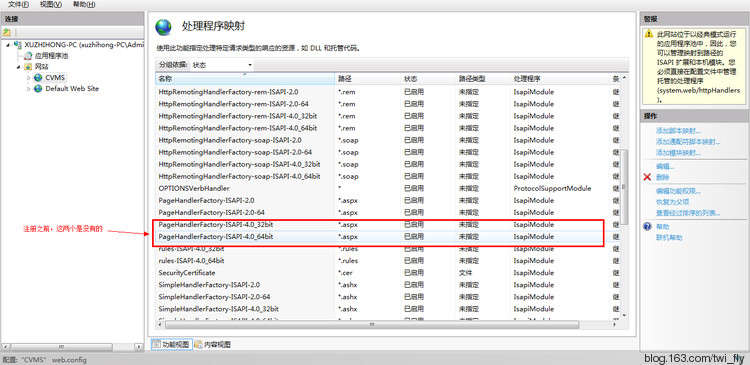 �����Http����404.17-Not Found���޷��ɾ�̬�ļ��������������� - Twilight of Twifly - Twilight of Twifly