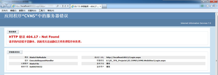 �����Http����404.17-Not Found���޷��ɾ�̬�ļ��������������� - Twilight of Twifly - Twilight of Twifly