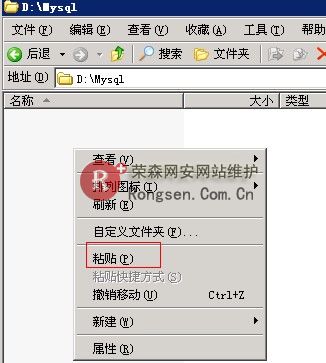 mysql����λ��5