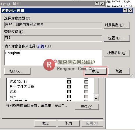 mysql����λ��8