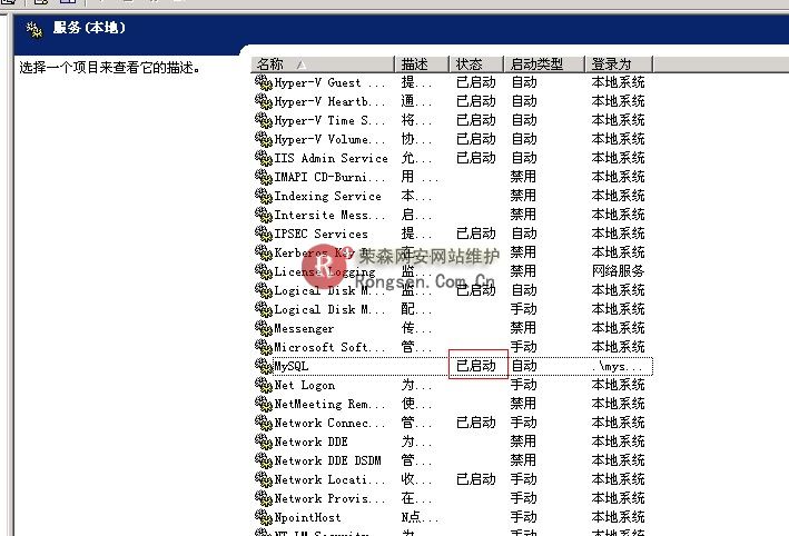 mysql����λ��15