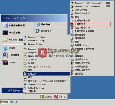 ˵��: http://learn.hlvps.hk/vpsuse.files/image009.jpg