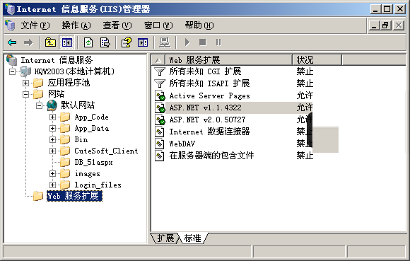 iis�Ѿ�����asp.net