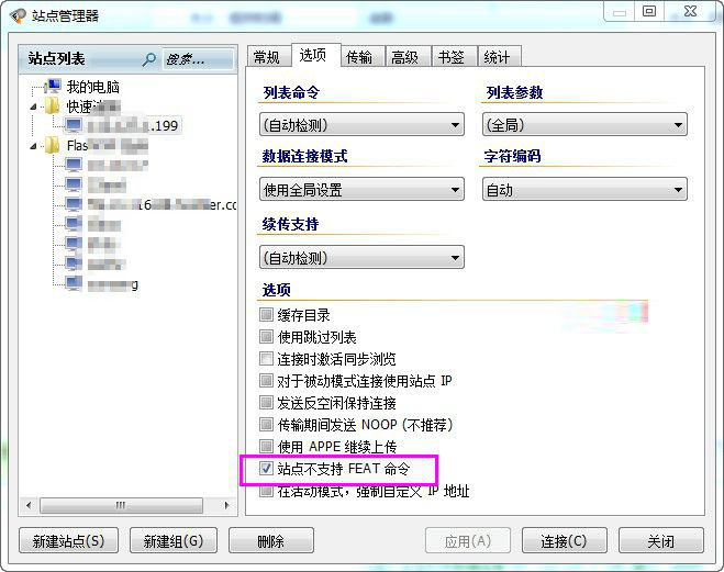 flashfxp����