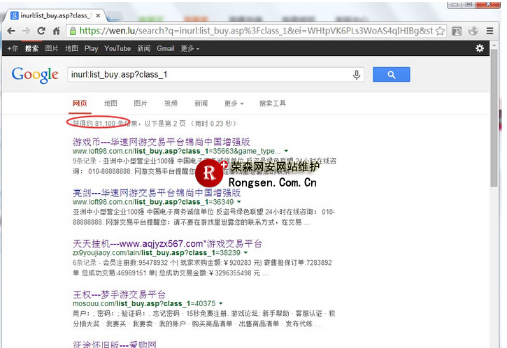 ͨ���ͷ�5173��Ϸ����ƽ̨ϵͳSQLע��(��ֱ���ѿ�)+Getshell