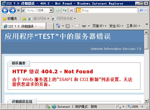 IIS7.5 ���� Web �������ϵġ�ISAPI �� CGI ���ơ��б����ã��޷��ṩ�������ҳ��