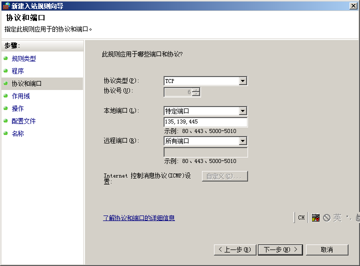 win2008ϵͳ�����ӹ�ͼ��С��