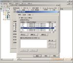 ��Windows 2003�������°�װIIS6.0��PHPָ��